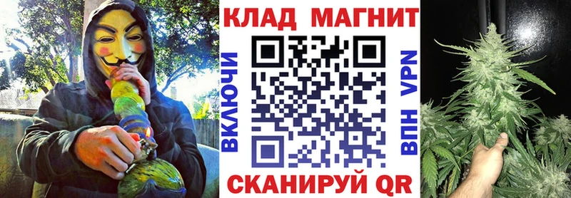 Где найти наркотики Магадан COCAIN  Мефедрон  кракен онион  Каннабис  ЭКСТАЗИ  ГАШИШ  Псилоцибиновые грибы 