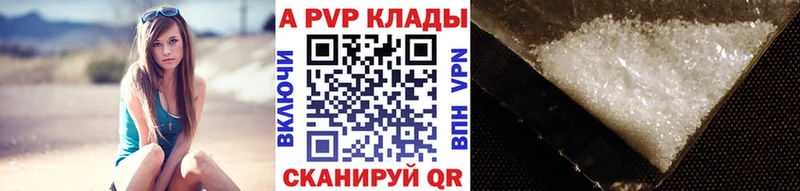 маркетплейс телеграм цены OMG маркетплейс Магадан Alpha PVP кристаллы