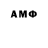АМФЕТАМИН 98% MR Makaron