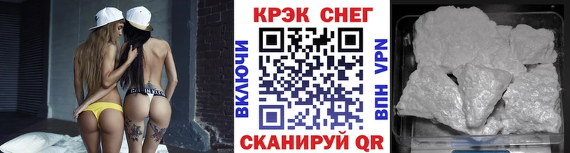 КОКАИН Эквадор  Магадан 
