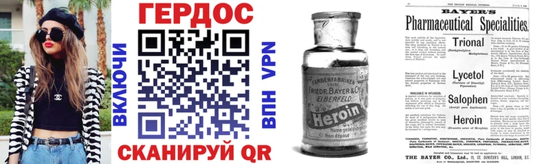 ГЕРОИН гречка  Магадан 