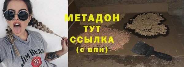 эйфоретик Абдулино