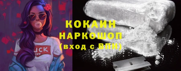 героин Абаза
