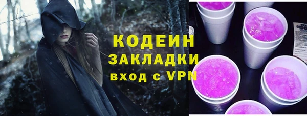эйфоретик Абдулино