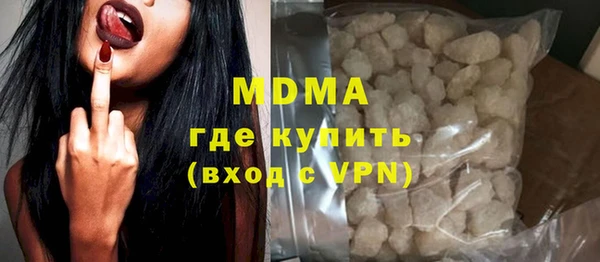 героин Абаза