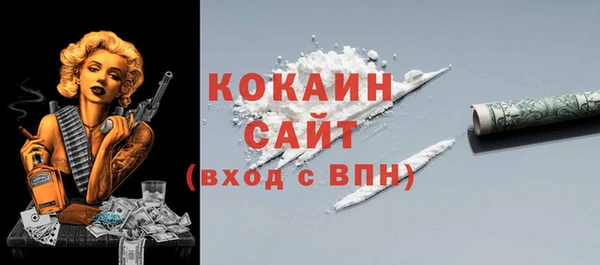 героин Абаза