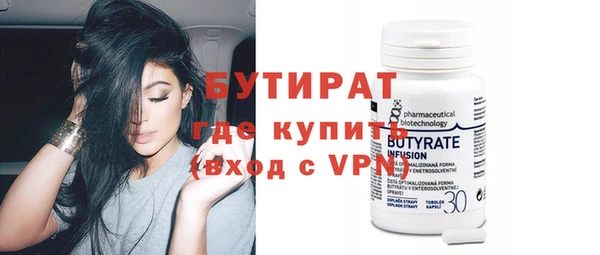 эйфоретик Абдулино