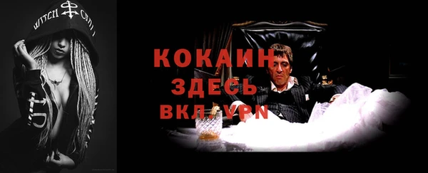 эйфоретик Абдулино