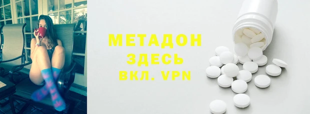 эйфоретик Абдулино