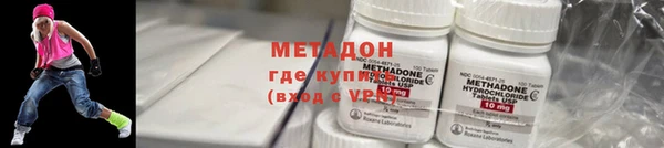 героин Абаза