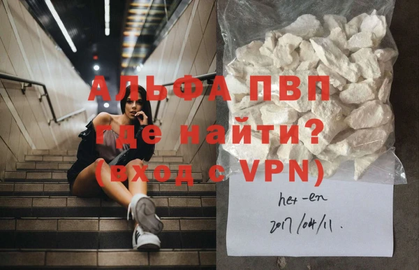 винт Абинск
