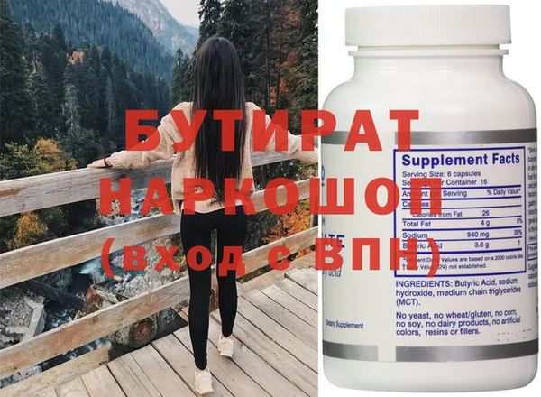 ГАЛЛЮЦИНОГЕННЫЕ ГРИБЫ Валдай