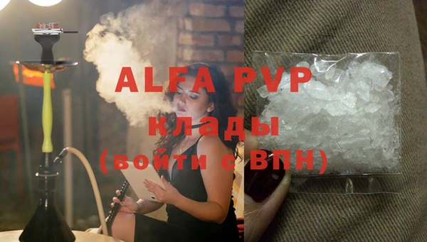 эйфоретик Абдулино