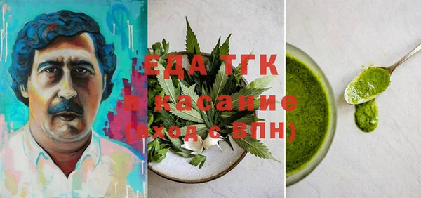 эйфоретик Абдулино