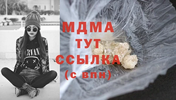 эйфоретик Абдулино