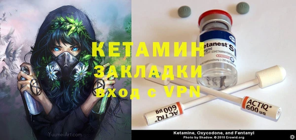 альфа пвп VHQ Алексеевка