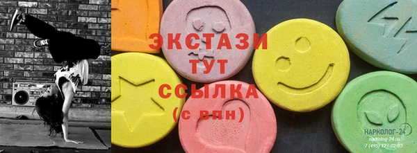 эйфоретик Абдулино