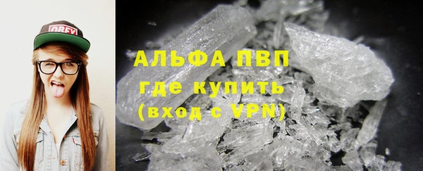 винт Абинск