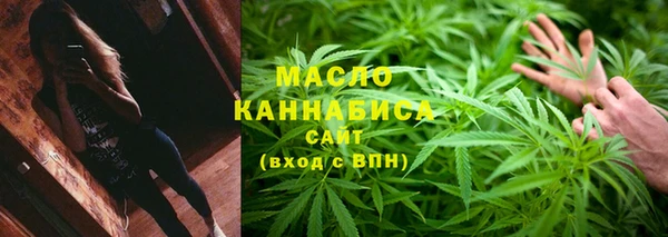 эйфоретик Абдулино