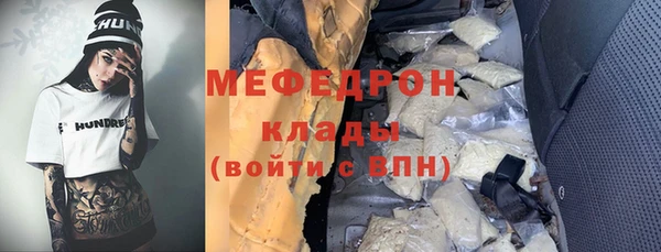 эйфоретик Абдулино