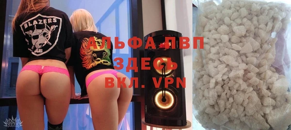 винт Абинск