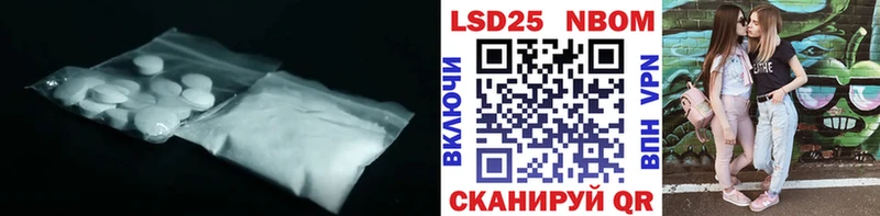 где можно купить   Магадан  Лсд 25 экстази кислота 
