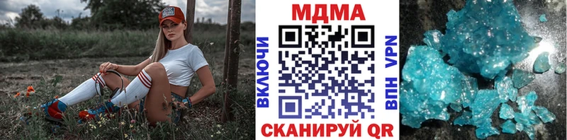даркнет сайт  Магадан  MDMA crystal 