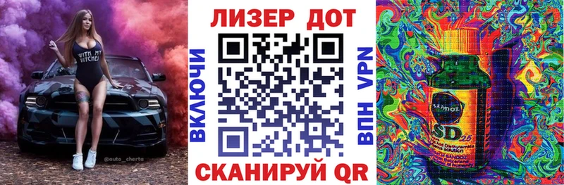 наркота  Магадан  Марки N-bome 1,8мг 