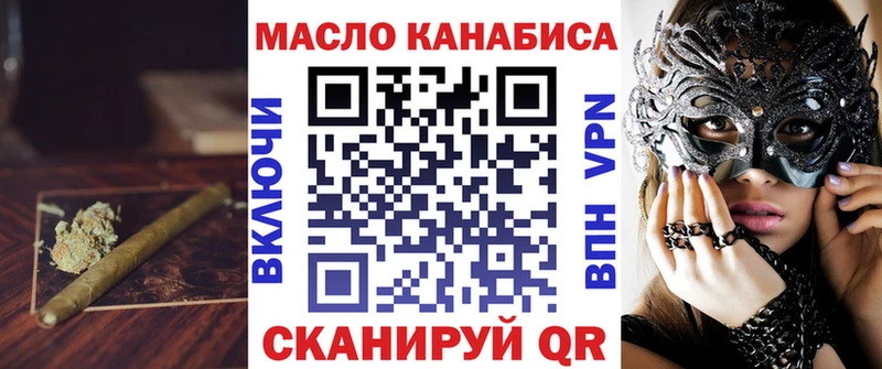 Дистиллят ТГК жижа  Магадан 